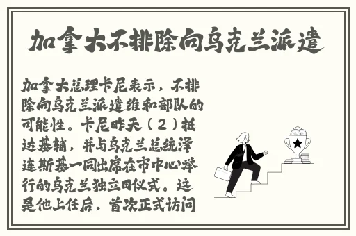 青青青手机兔费视频在线观看